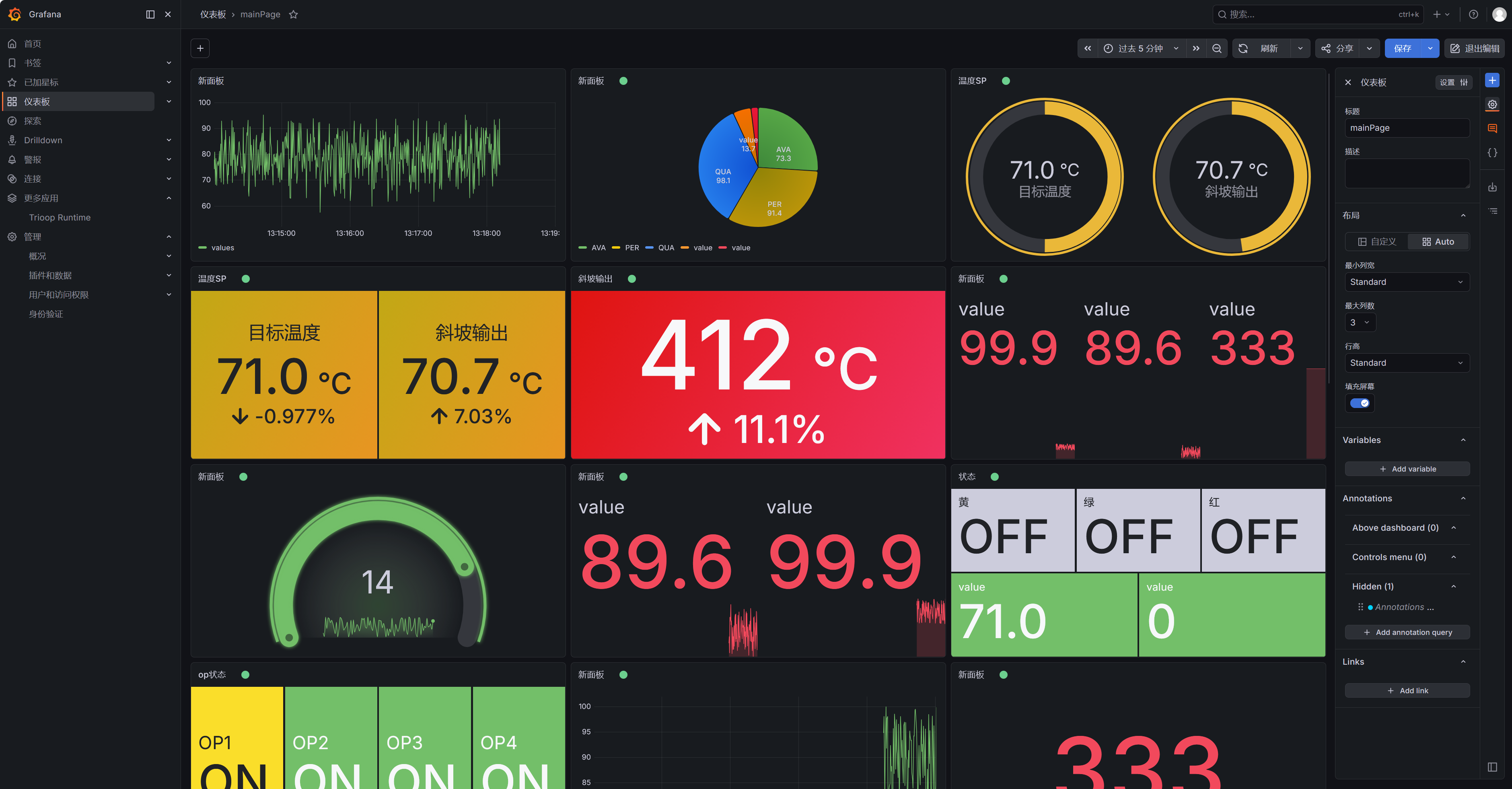 Interface Screenshot